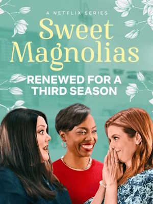 스위트 매그놀리아 시즌 3